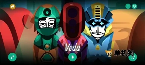 节奏盒子veda模组2025最新版截图2