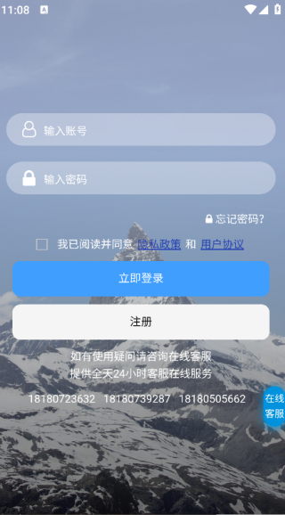 文顶教育成教