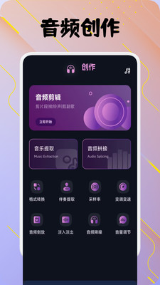 凤凰嘲截图1