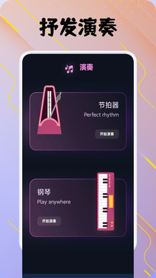 凤凰嘲截图0