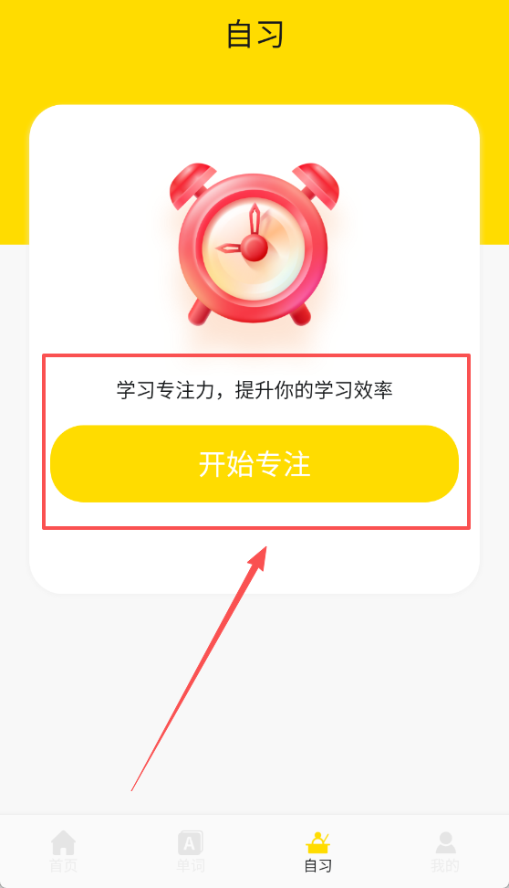 Whats口语