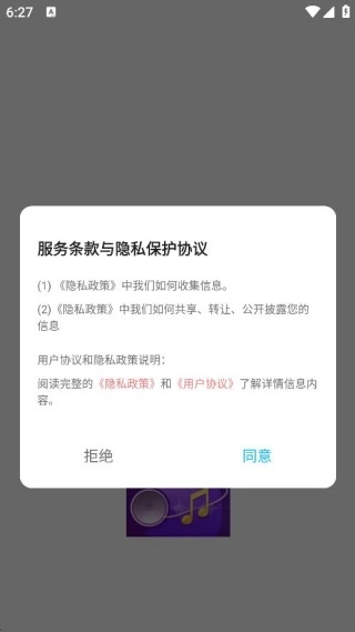 凤凰嘲