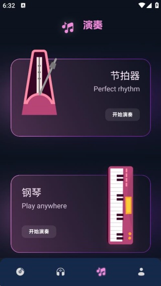 凤凰嘲