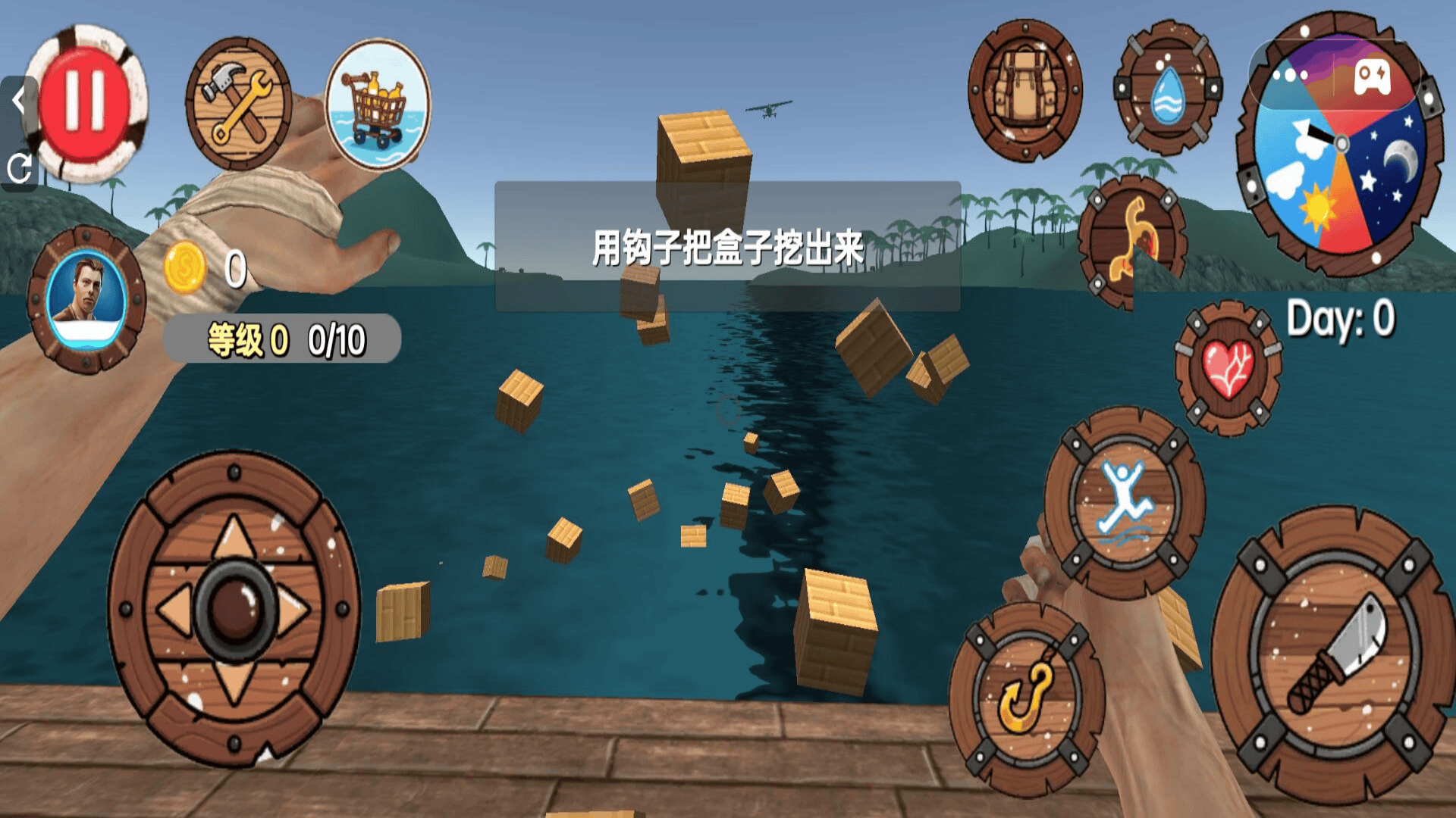 木筏求生模拟器截图1