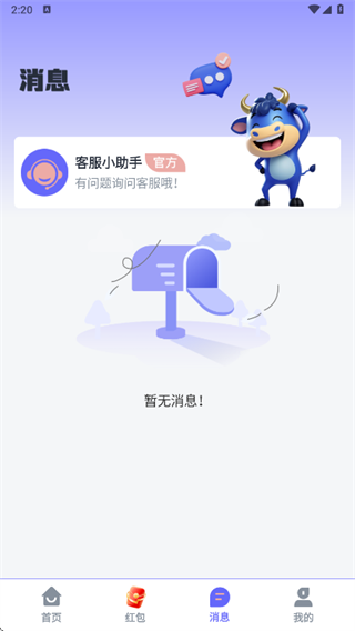 大牛赚兼职