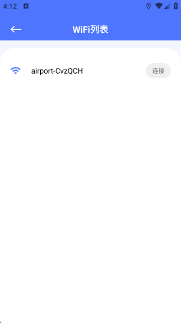 幻影pin免root版截图0