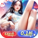 天堂魔狱正版