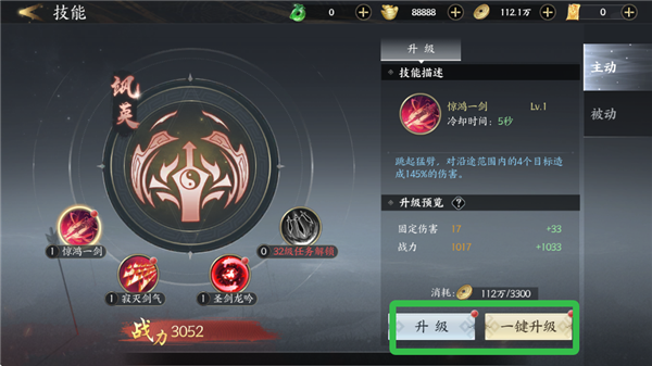 天堂魔狱正版