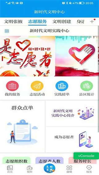 金张掖截图2