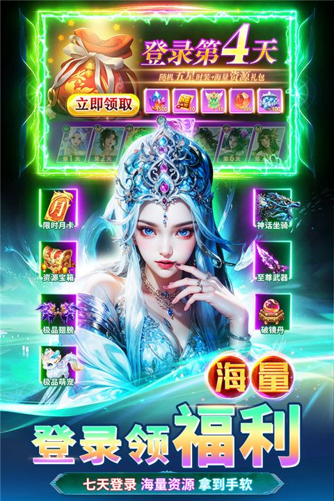 天堂魔狱正版截图1