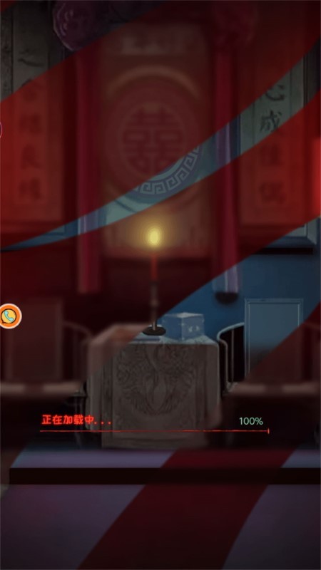 逃脱饥荒城截图0