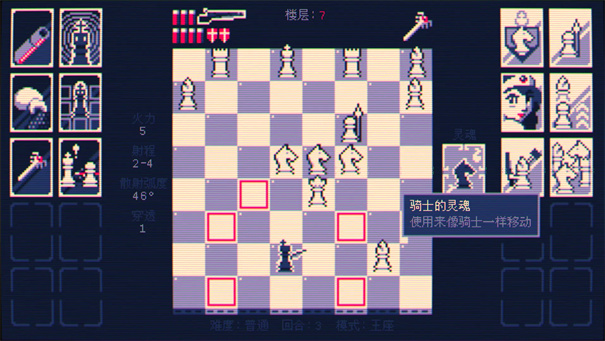 霰弹国王手机移植版截图4