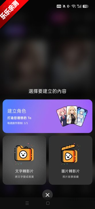 Yollo AI2026最新版
