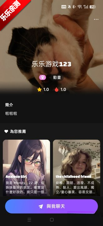 Yollo AI2026最新版