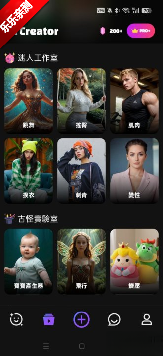 Yollo AI2026最新版