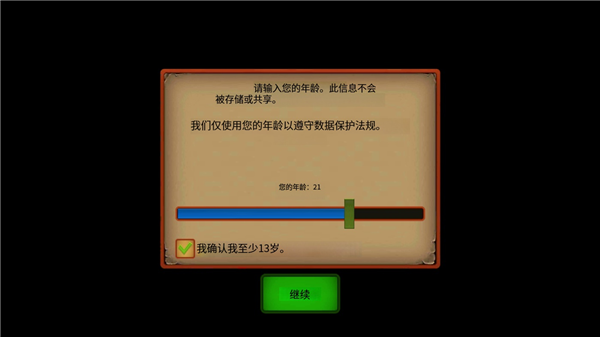 狼模拟器游戏最新版