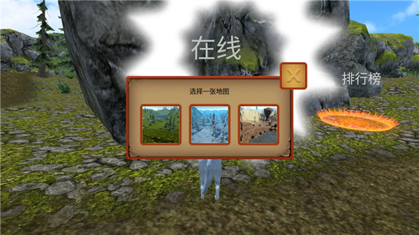 狼模拟器游戏最新版