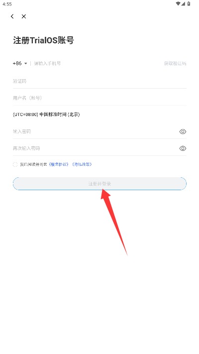 药试圈