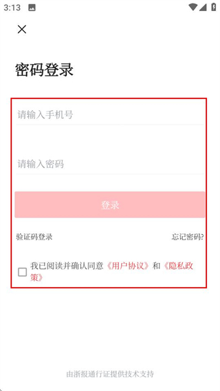 童话云和