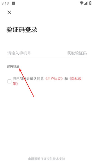 童话云和
