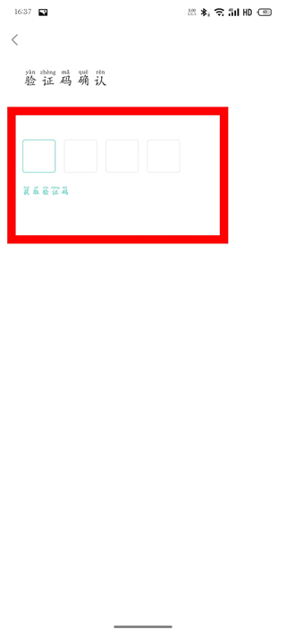 小维智慧家庭
