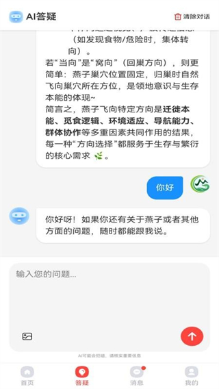 冠明军考截图1