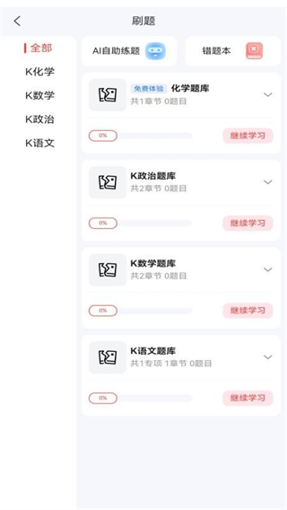 冠明军考