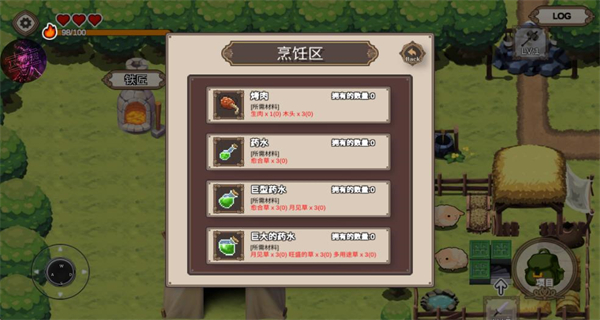 勇者的农场生存之道免广告修改版