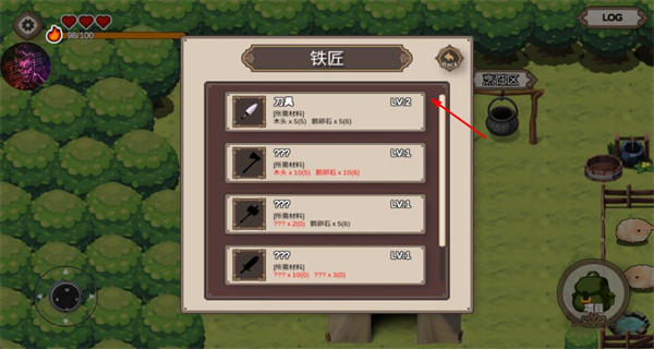 勇者的农场生存之道免广告修改版