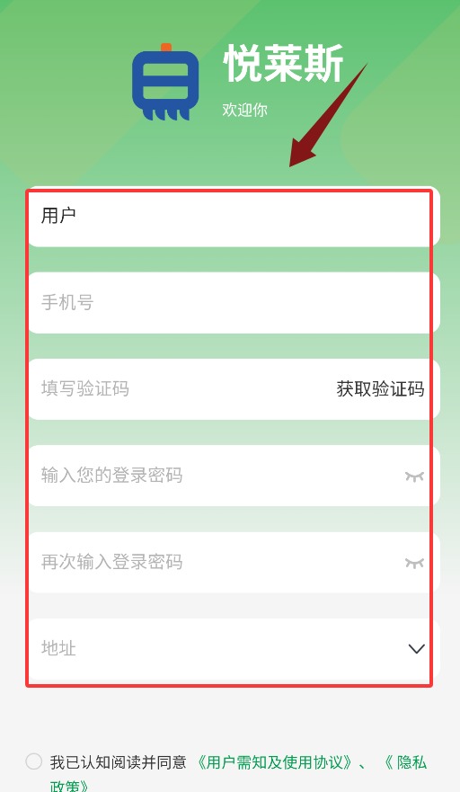 日日行
