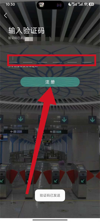 昆明地铁