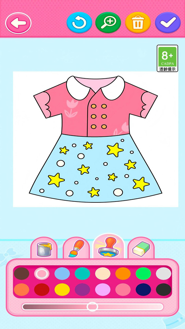 服装改造截图1