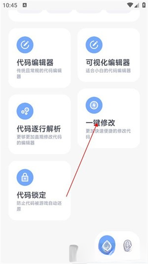 阿尔法助手