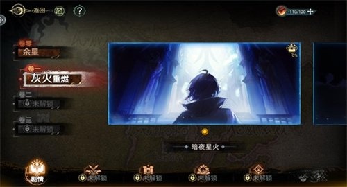 无名之诗汉化版