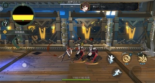 无名之诗汉化版