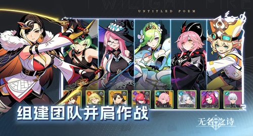 无名之诗汉化版截图2
