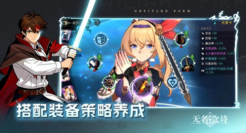 无名之诗汉化版截图3