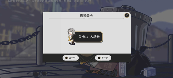 星铁版截图1