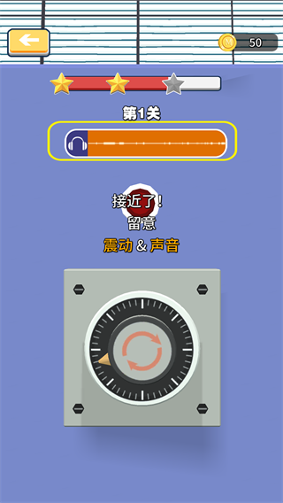 锁匠!安卓版