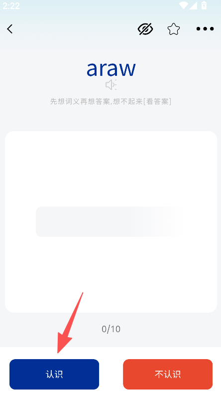 菲律宾语翻译通
