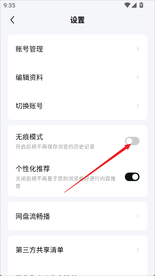 柚漫剧