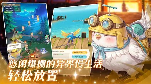 云境物语截图2