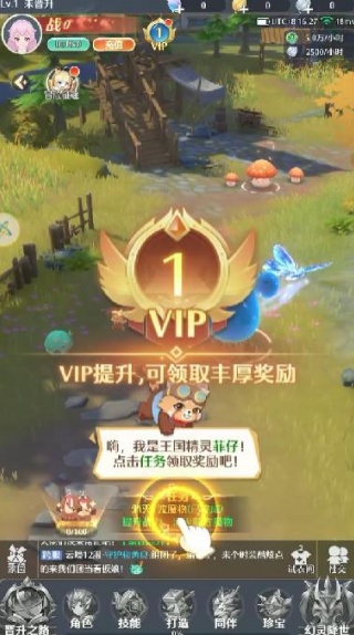 云境物语