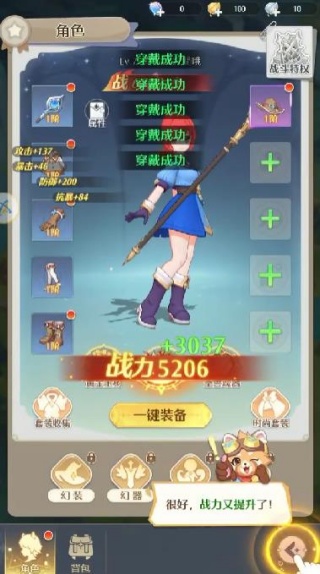 云境物语