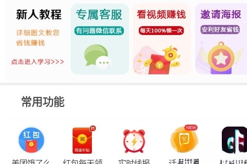 氢氧水最新版