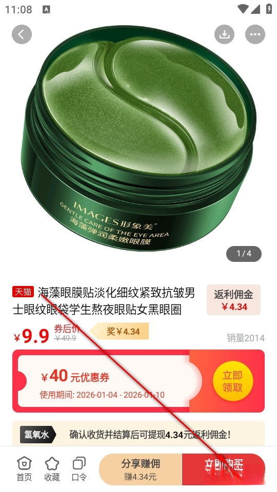 氢氧水最新版