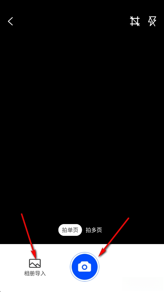 萌爪扫描