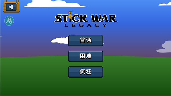 火柴人战争遗产功能菜单