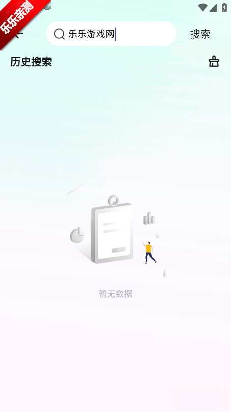青湉短剧最新版