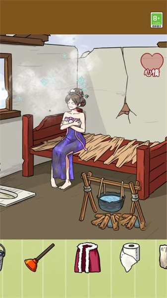 救救小表妹截图1